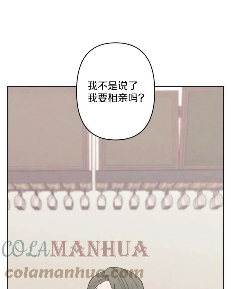 0.搅局 第58页