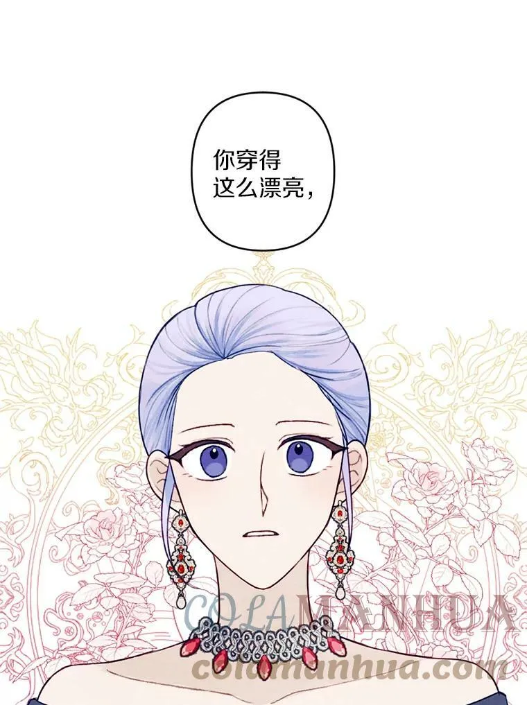 0.搅局 第61页