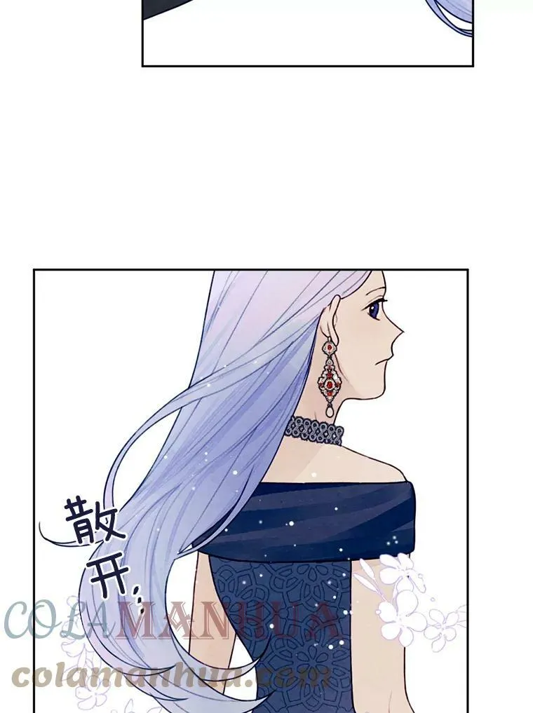0.搅局 第64页