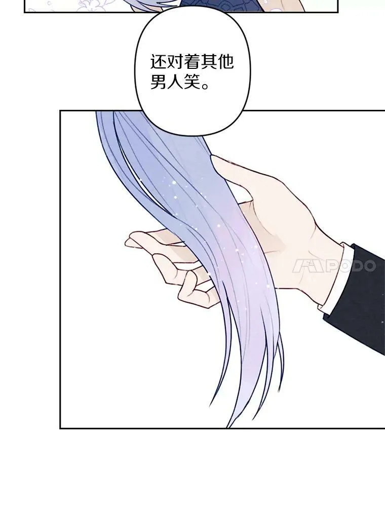 0.搅局 第65页