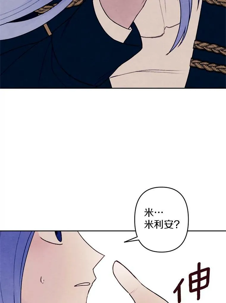 0.搅局 第69页