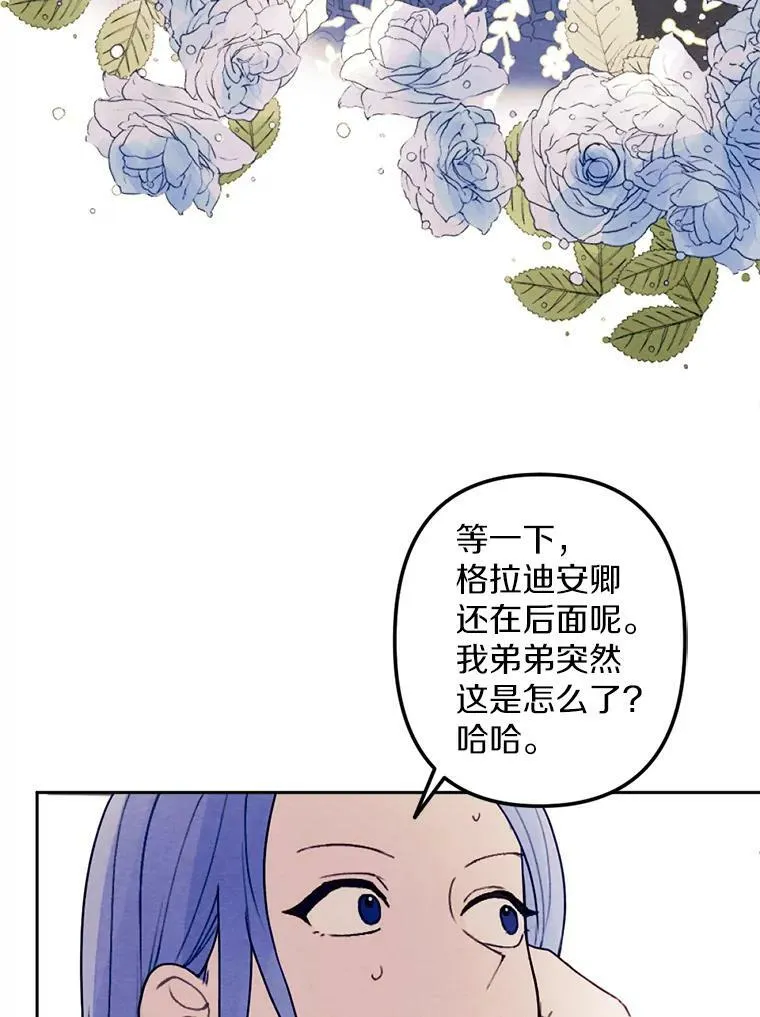 0.搅局 第72页