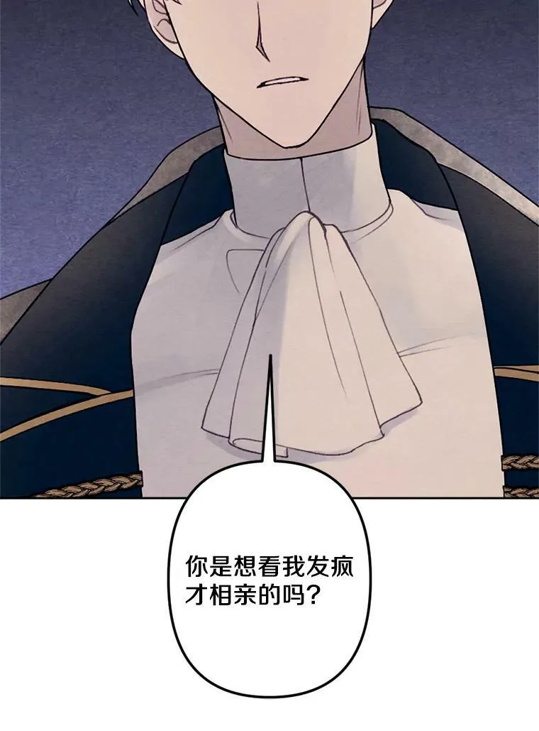 0.搅局 第74页