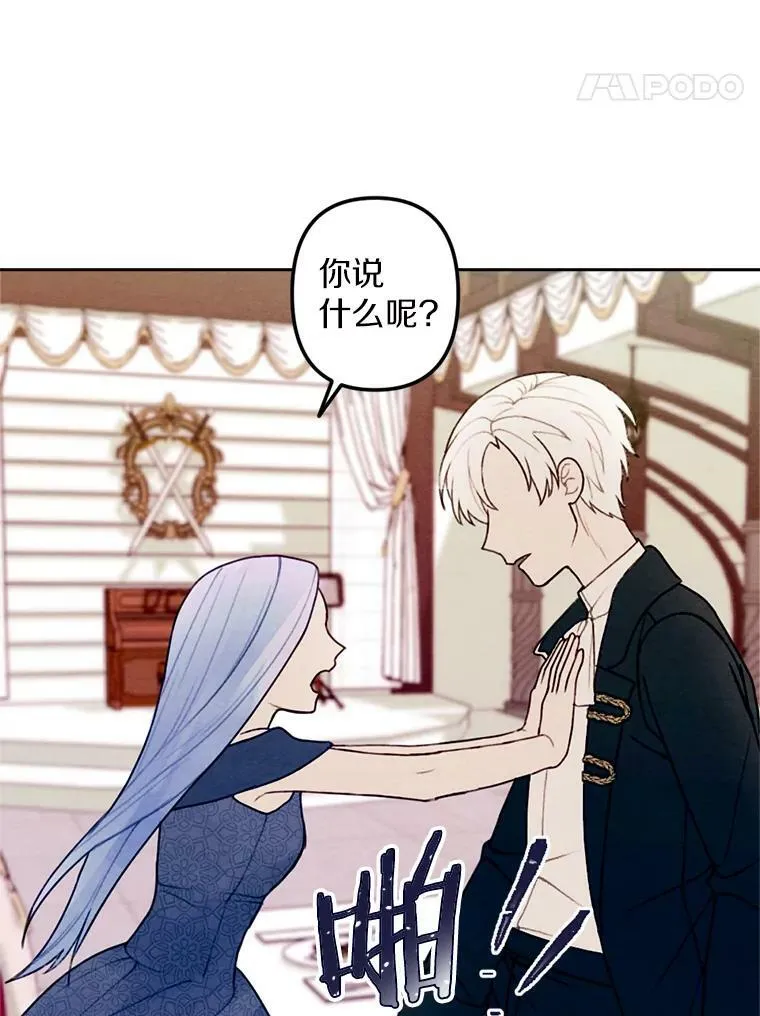 0.搅局 第75页