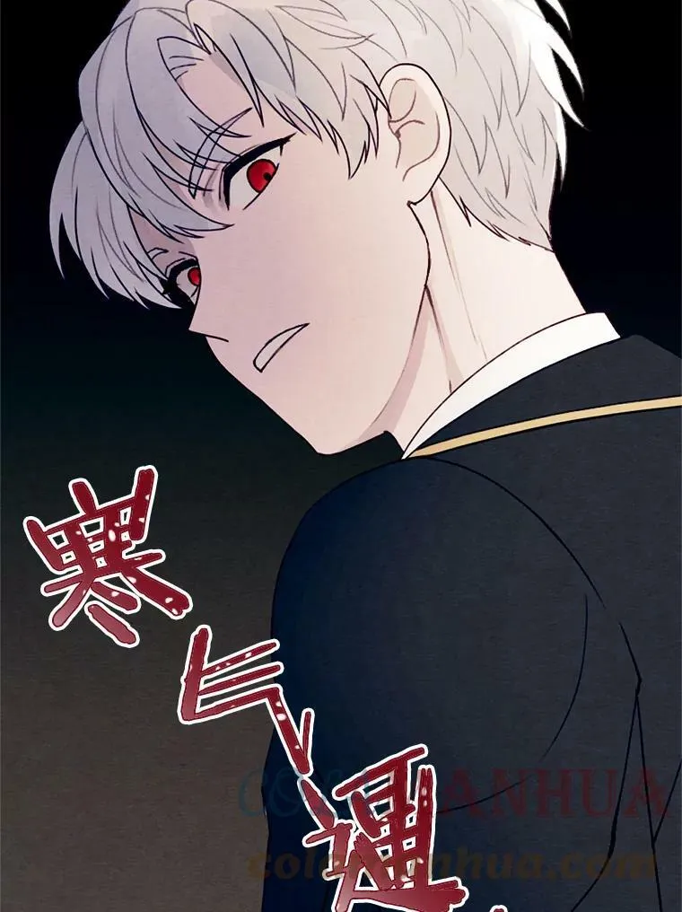0.搅局 第79页