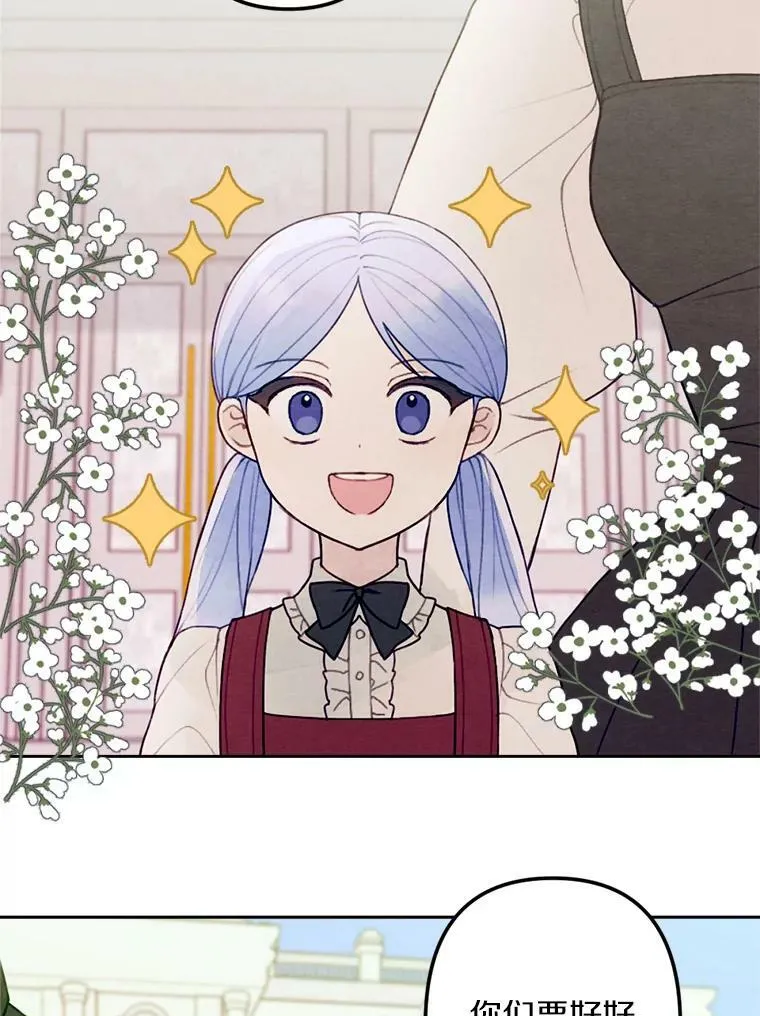 0.搅局 第83页