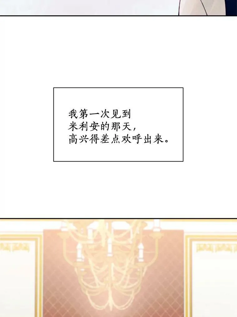 0.搅局 第89页