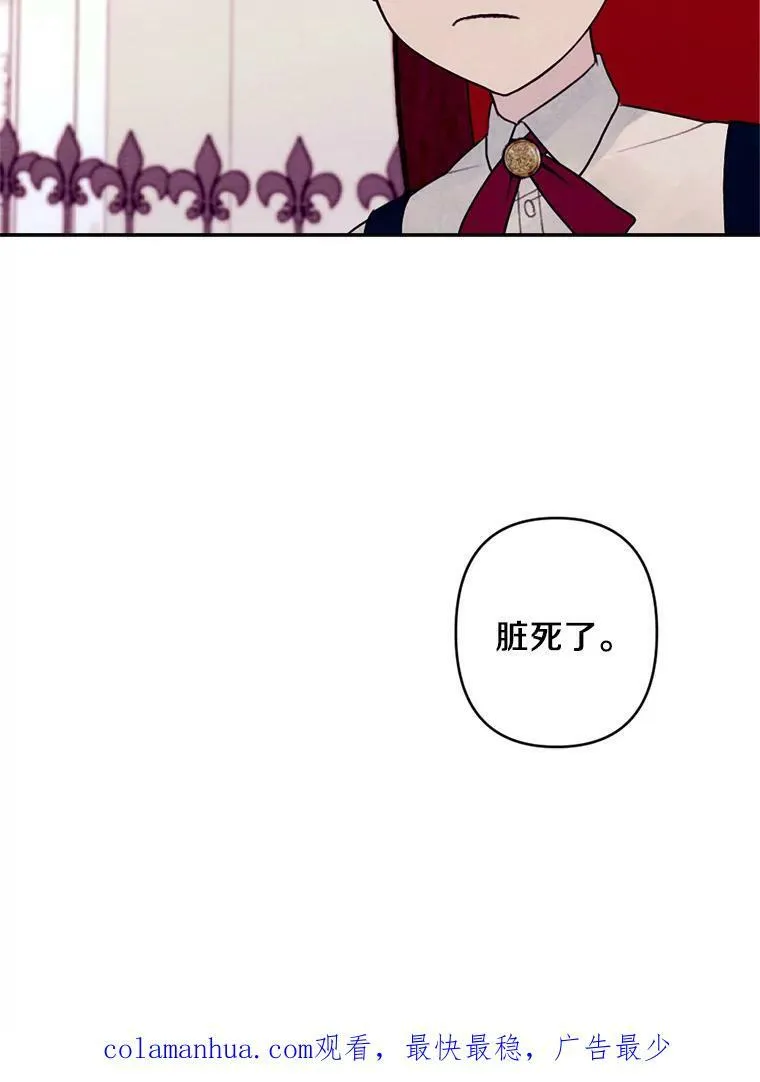 0.搅局 第92页