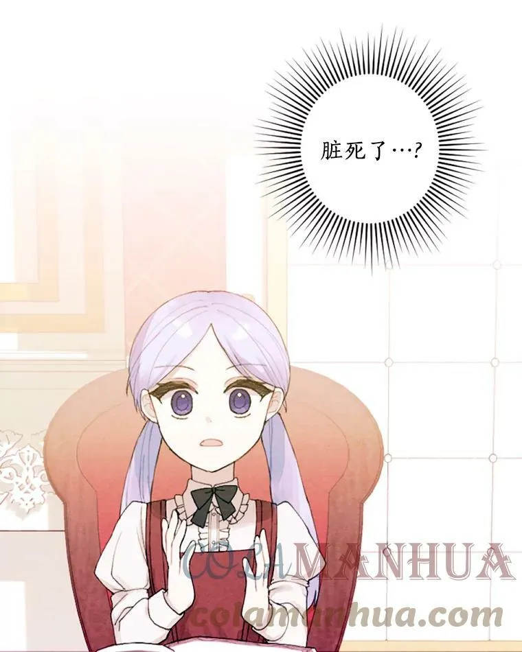 1.妈妈再婚 第1页
