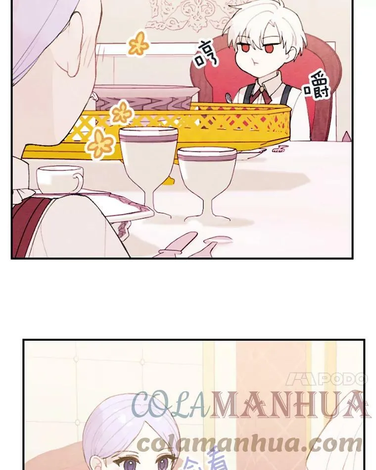 1.妈妈再婚 第7页