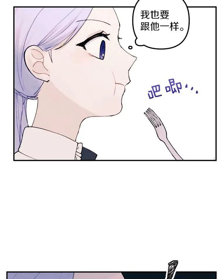 1.妈妈再婚 第9页
