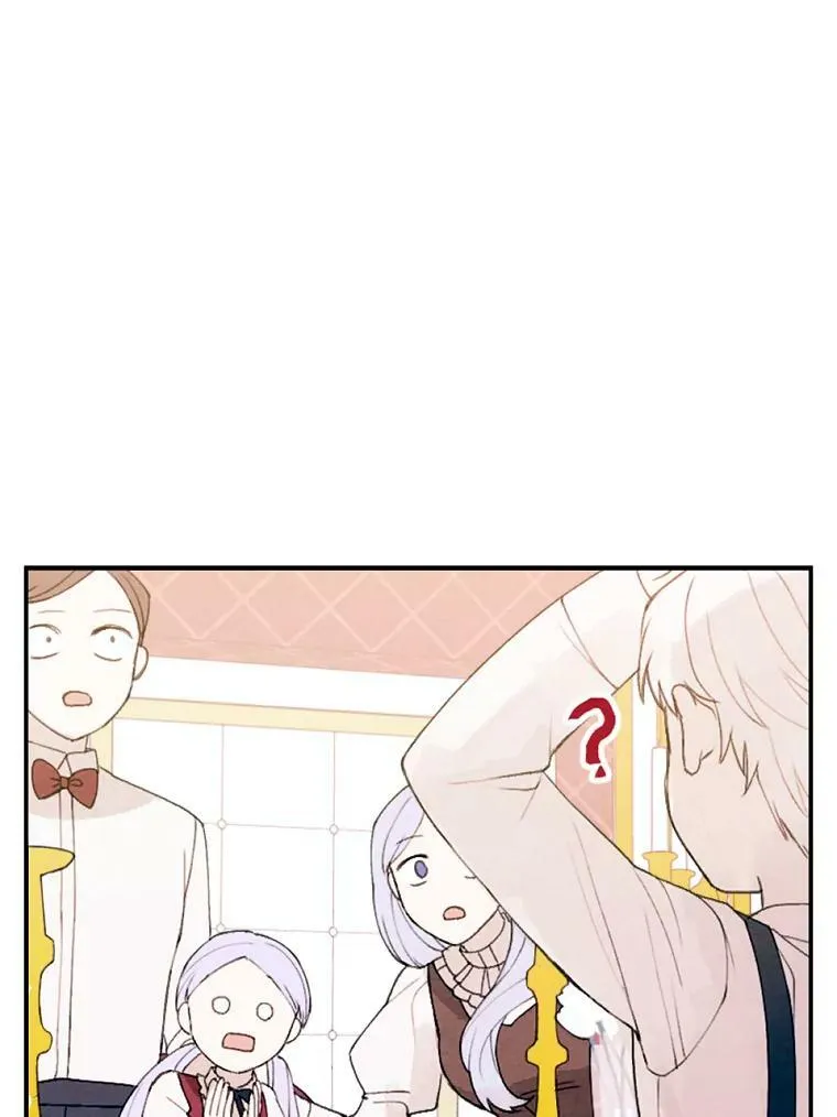 1.妈妈再婚 第18页