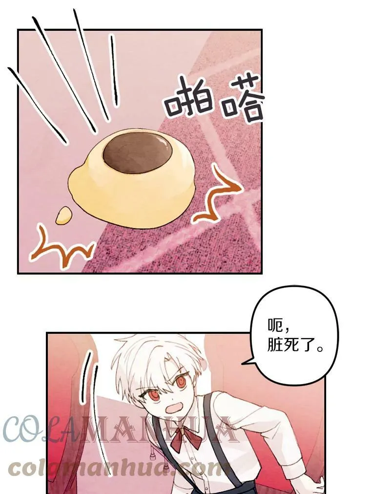 1.妈妈再婚 第22页