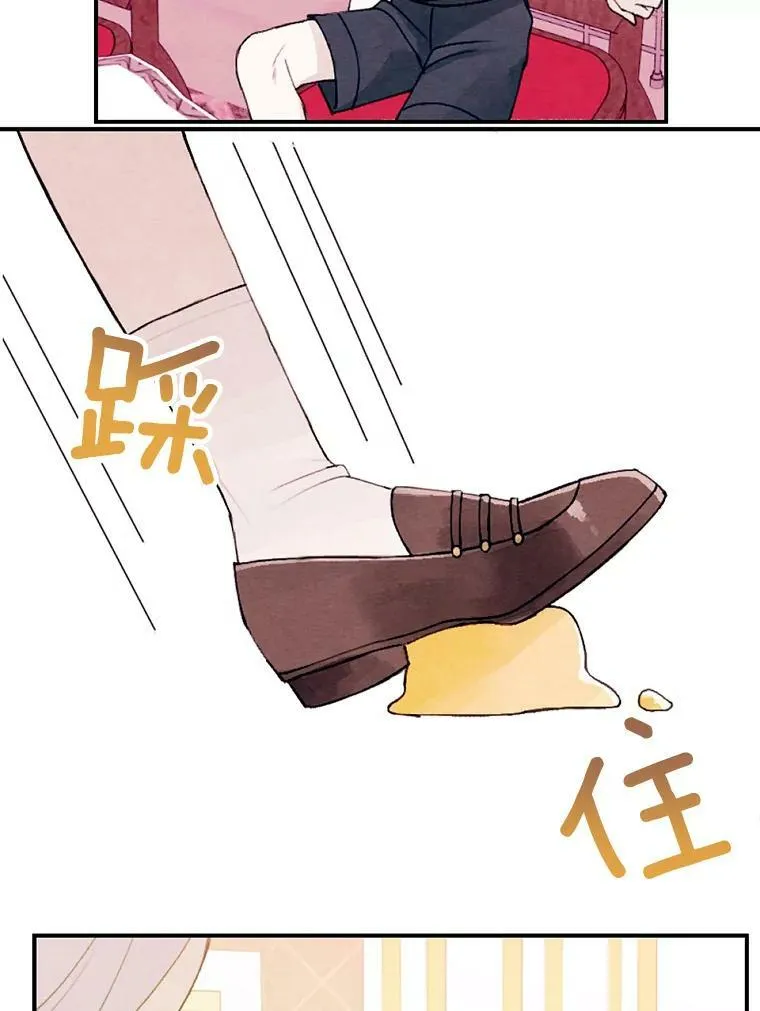 1.妈妈再婚 第23页