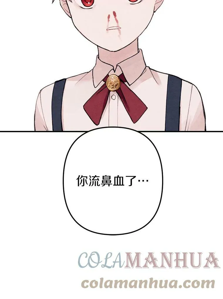 1.妈妈再婚 第31页