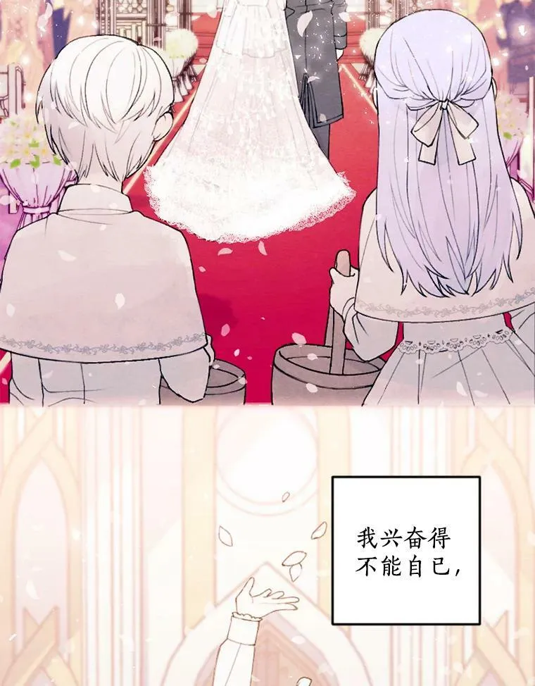 1.妈妈再婚 第36页