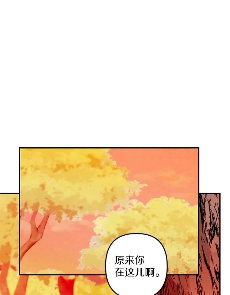 1.妈妈再婚 第45页
