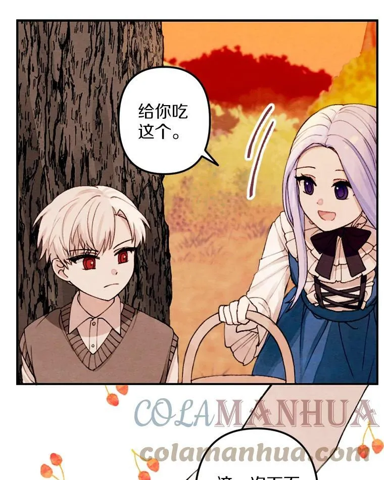 1.妈妈再婚 第49页