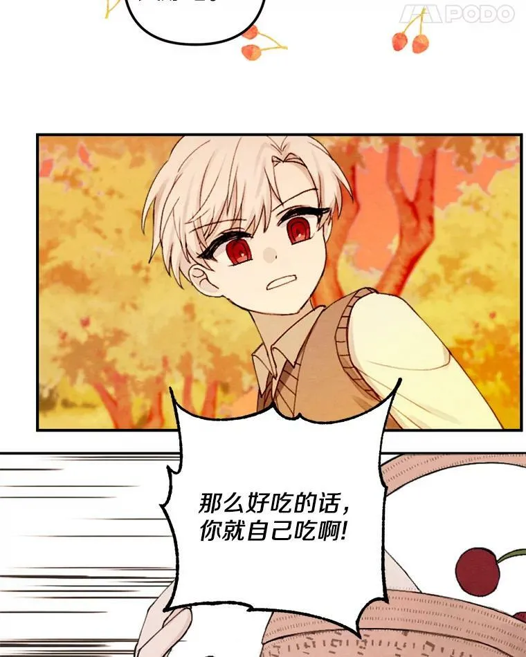 1.妈妈再婚 第51页