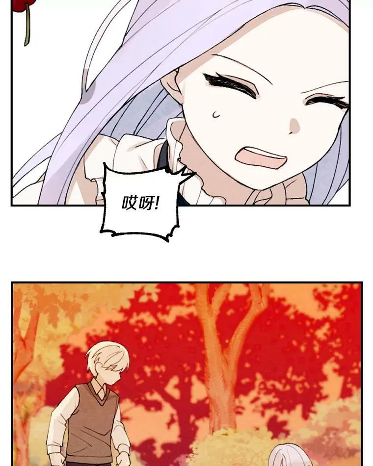 1.妈妈再婚 第53页