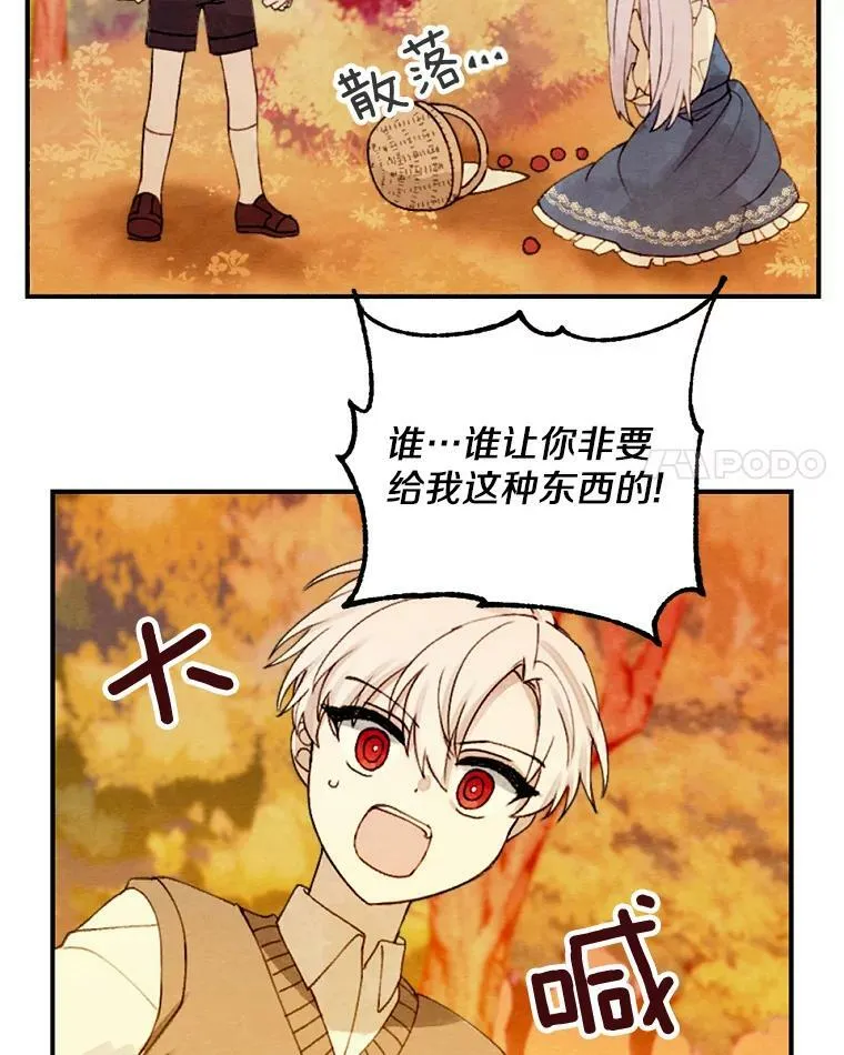1.妈妈再婚 第54页