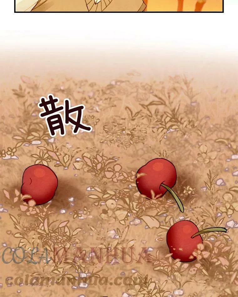 1.妈妈再婚 第55页