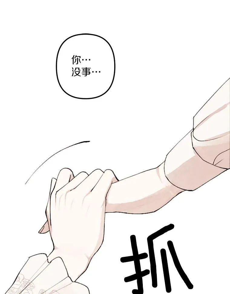 1.妈妈再婚 第59页
