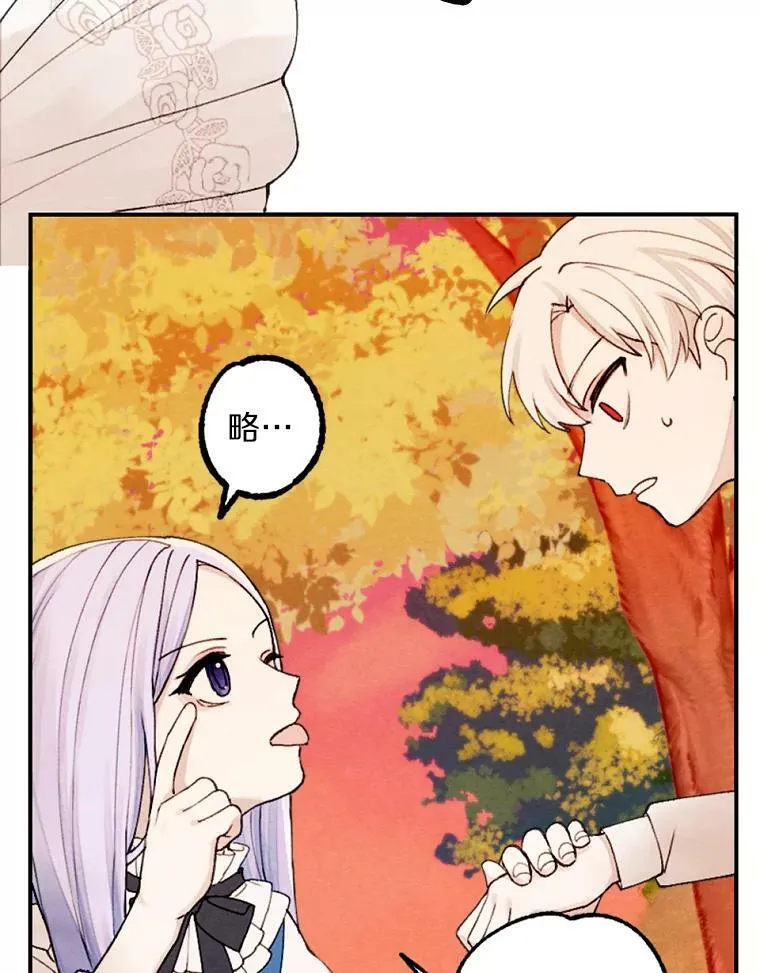 1.妈妈再婚 第60页