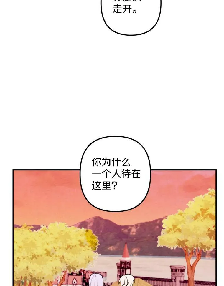 1.妈妈再婚 第62页