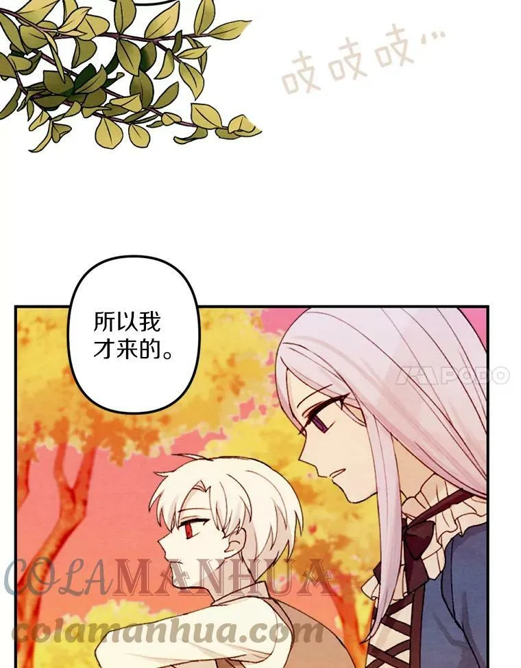 1.妈妈再婚 第64页