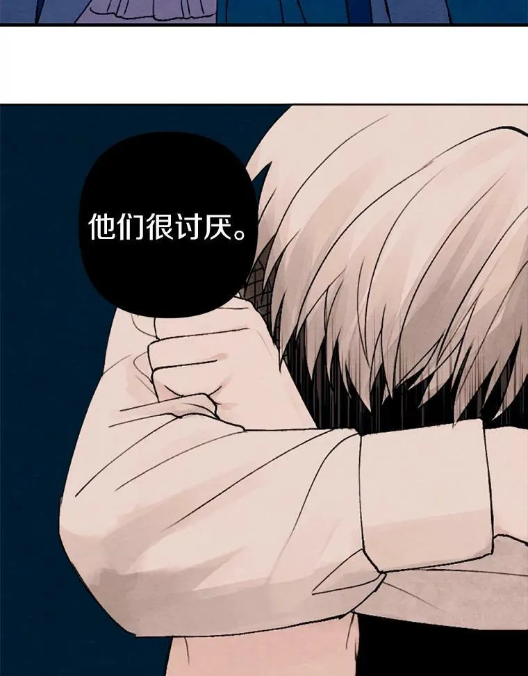 1.妈妈再婚 第69页