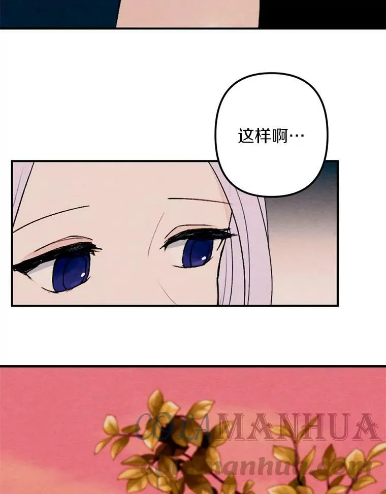 1.妈妈再婚 第70页