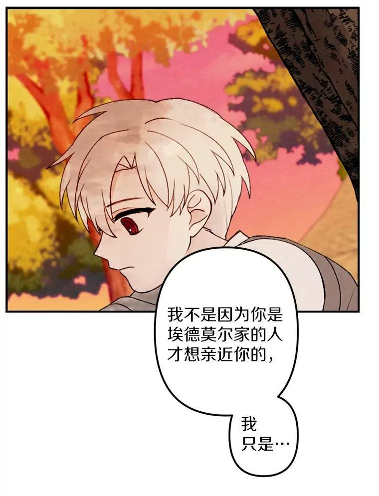 1.妈妈再婚 第72页
