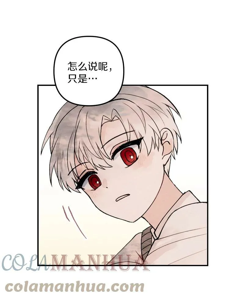 1.妈妈再婚 第73页