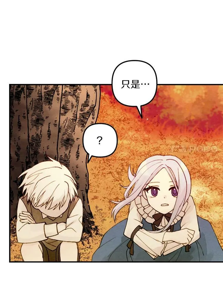 1.妈妈再婚 第74页