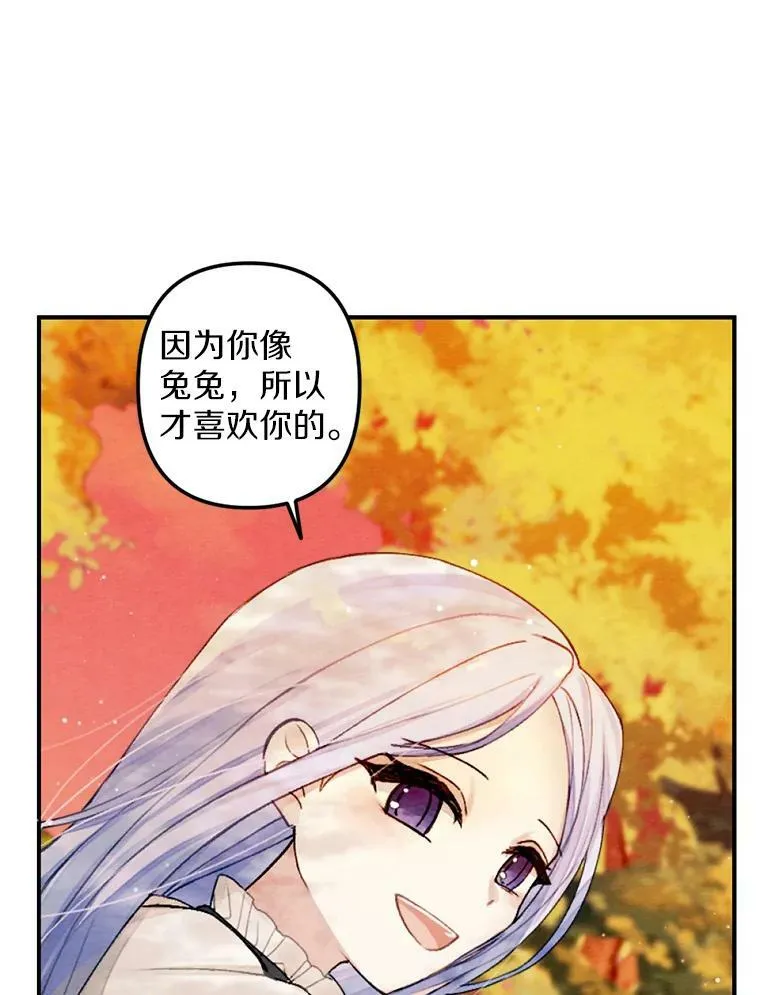 1.妈妈再婚 第75页