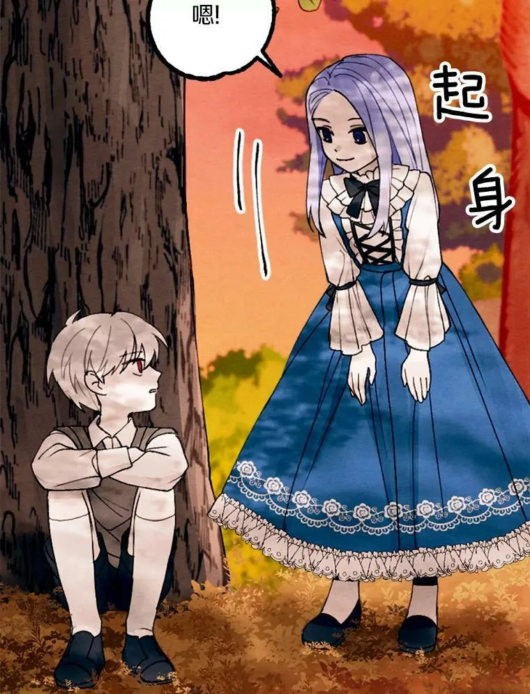 1.妈妈再婚 第78页