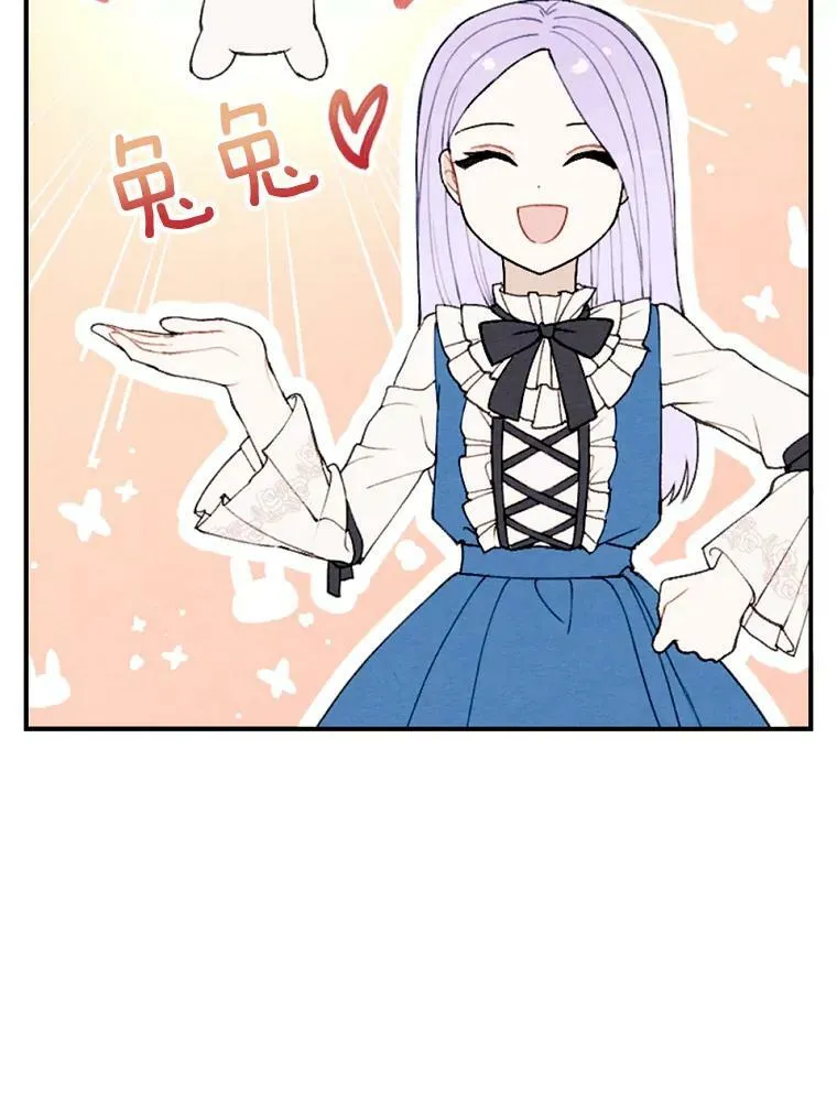 1.妈妈再婚 第80页