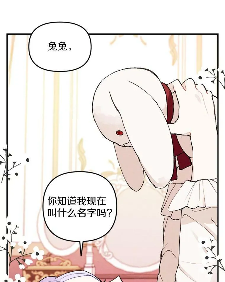 1.妈妈再婚 第90页