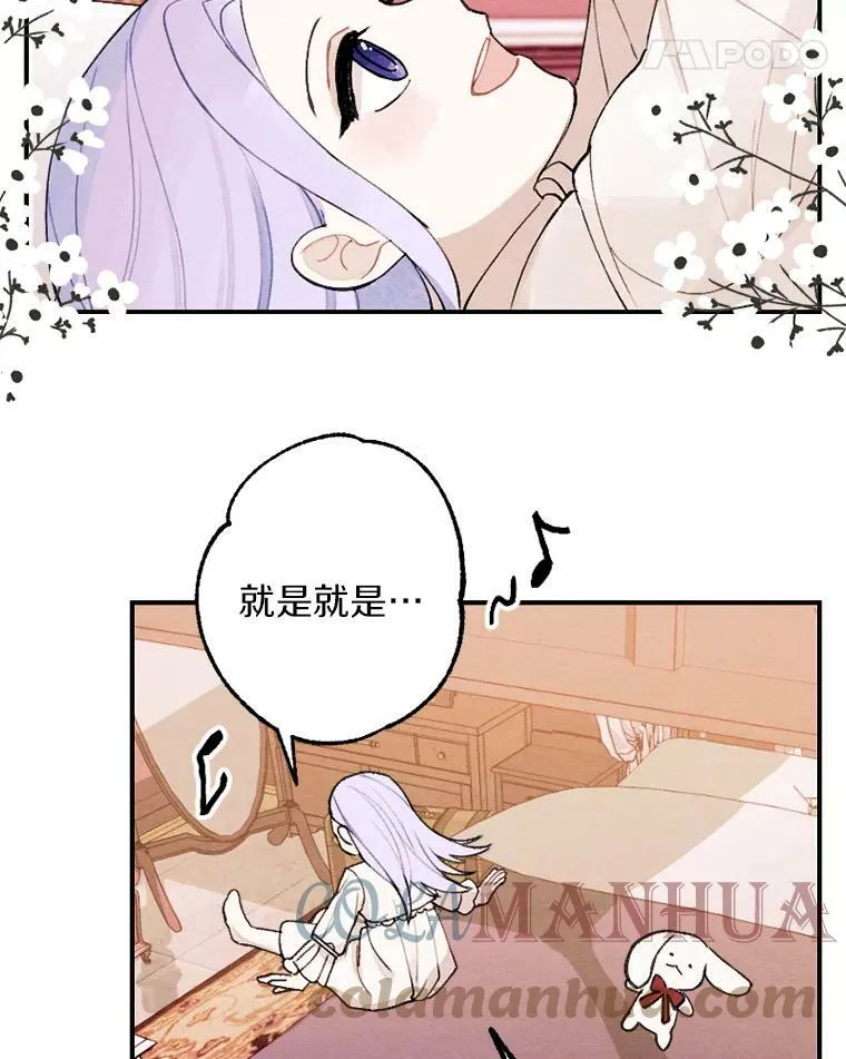 1.妈妈再婚 第91页