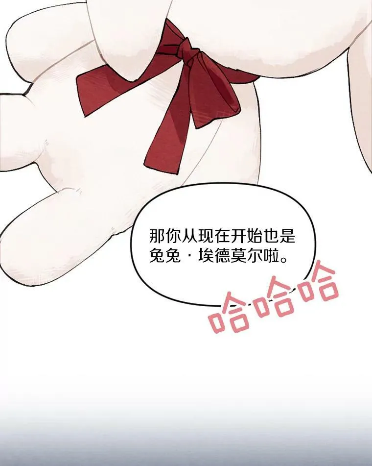 1.妈妈再婚 第93页