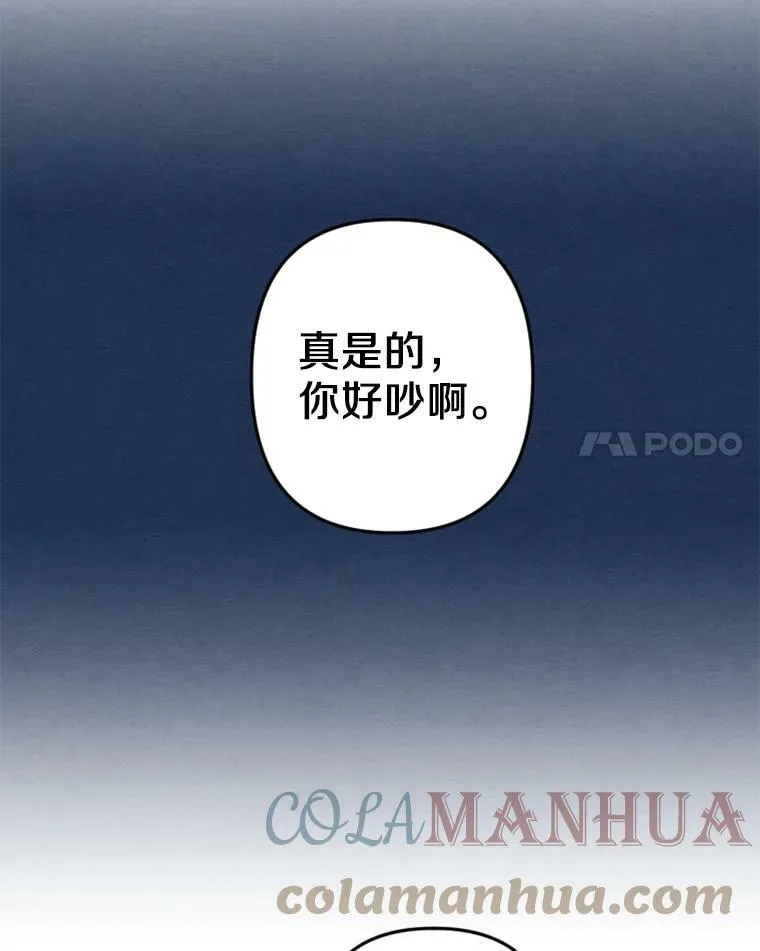 1.妈妈再婚 第94页