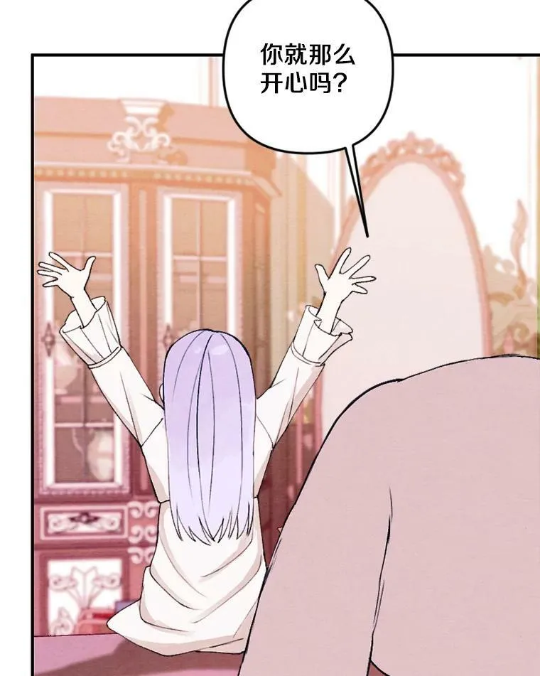 1.妈妈再婚 第95页