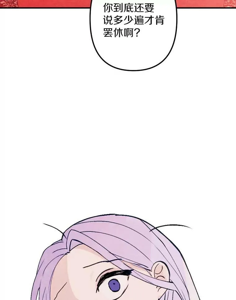 2.会说话的玩偶？ 第5页