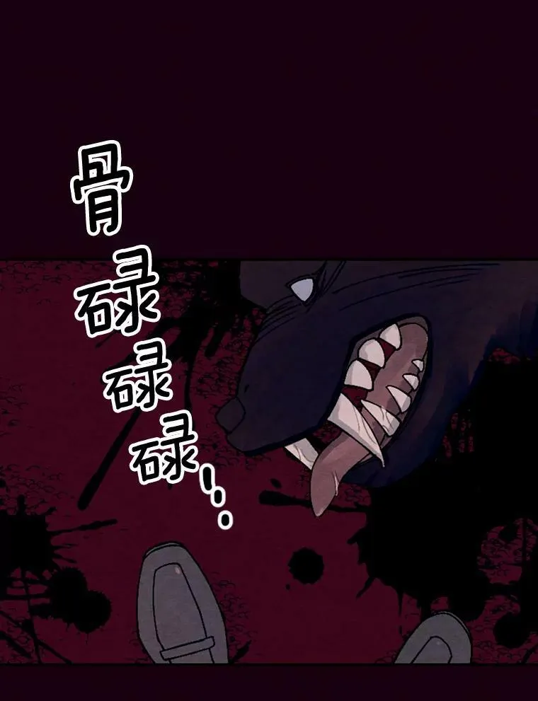 2.会说话的玩偶？ 第21页