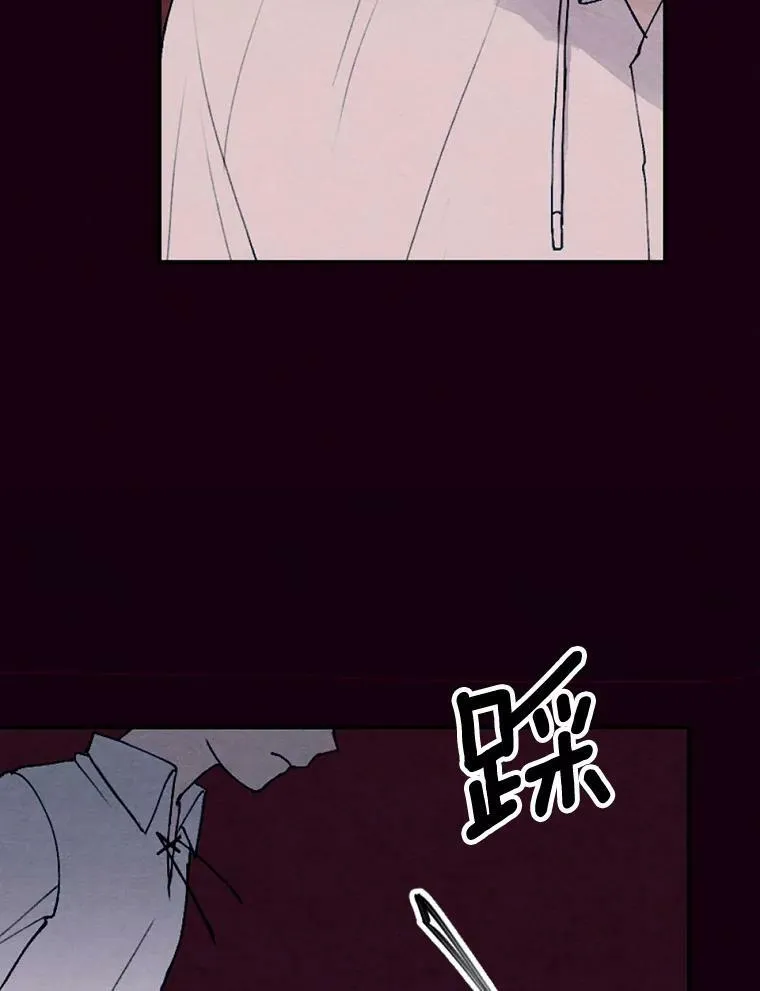 2.会说话的玩偶？ 第23页