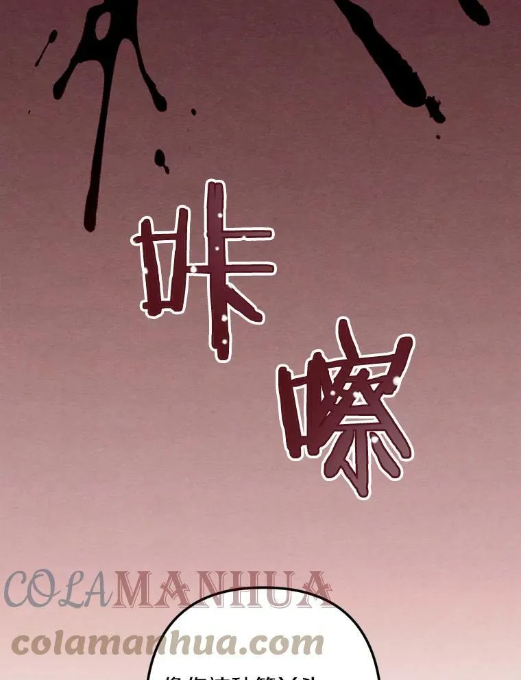 2.会说话的玩偶？ 第25页