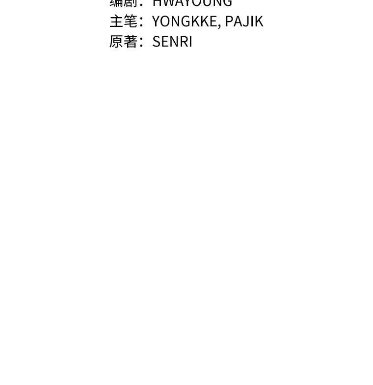 2.会说话的玩偶？ 第32页
