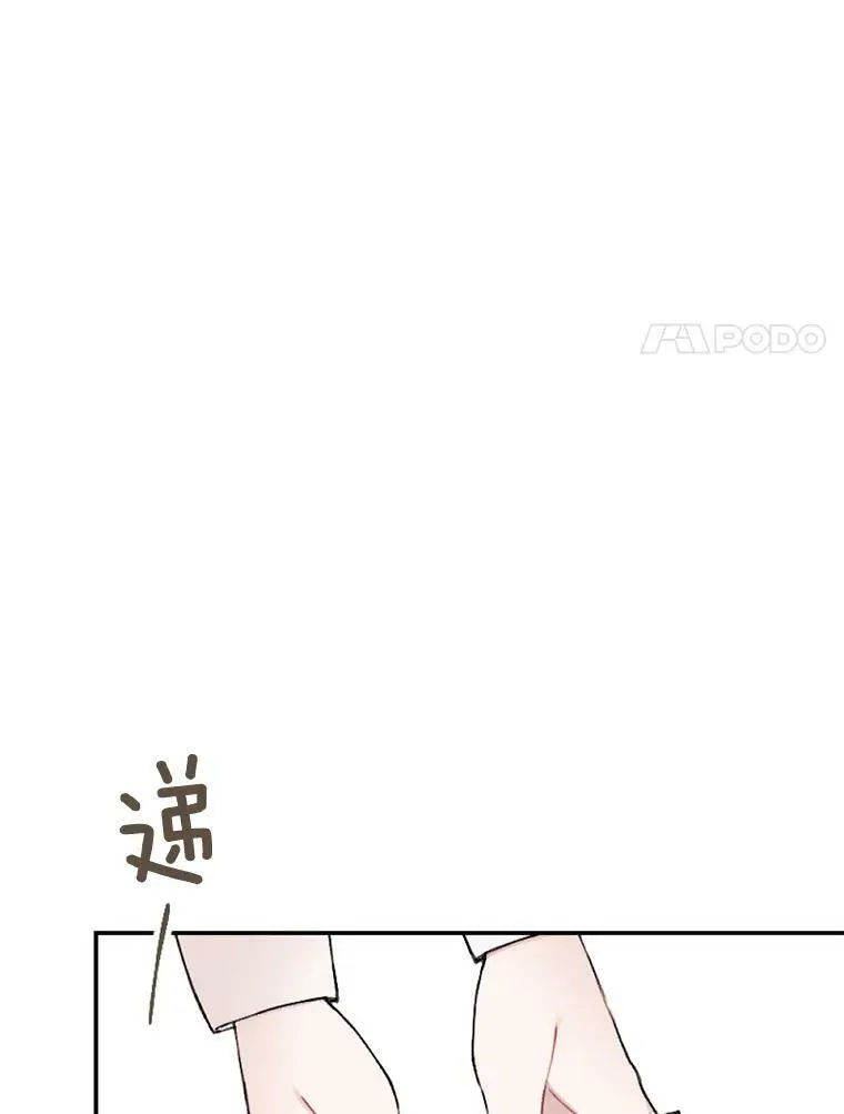 2.会说话的玩偶？ 第44页