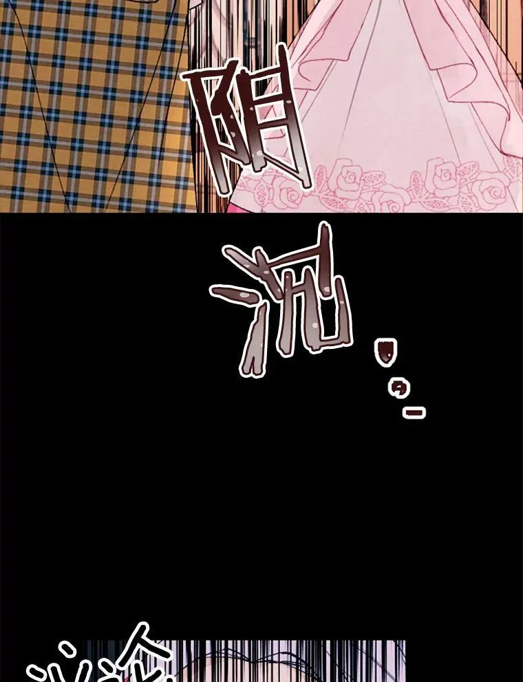 2.会说话的玩偶？ 第62页